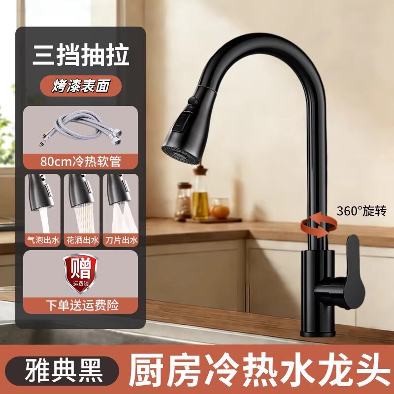 grifo de cocina de agua caliente y fría lavabo de verduras de doble propósito de cobre puro único enfriamiento universal rotativo presurizado a prueba de salpicaduras
