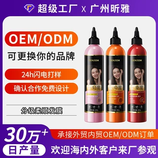 定制分级柔顺发膜鱼子酱胶原防断发强韧修护柔顺发质鱼子酱倒膜