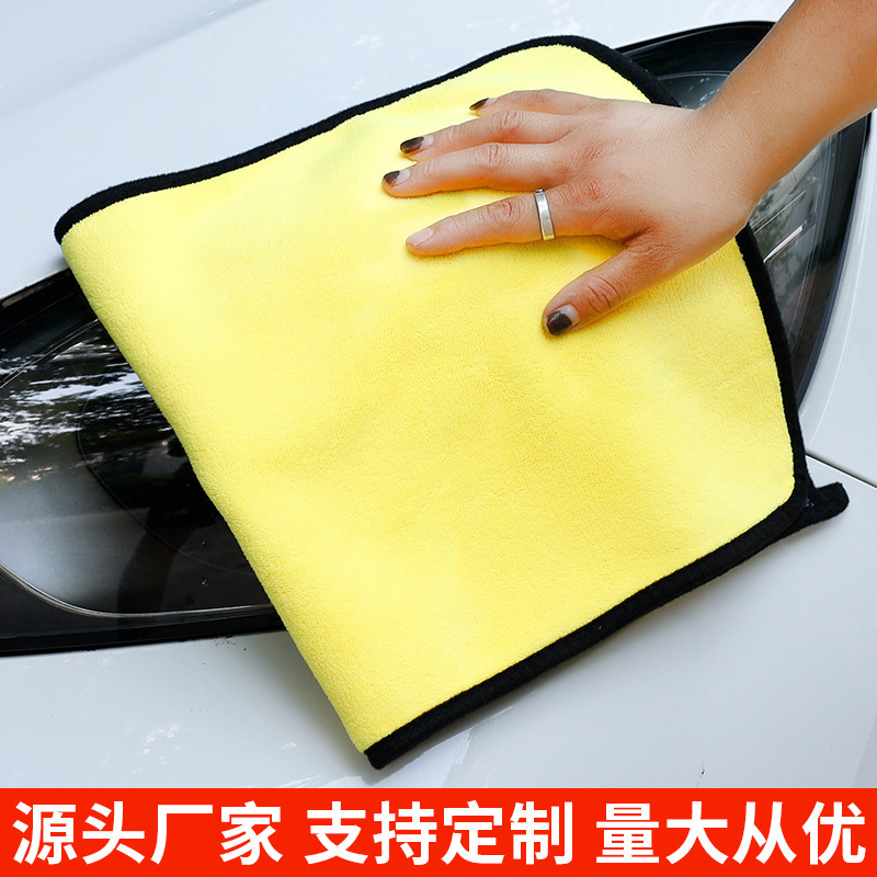 コーラルベルベットスクエアタオル 400 グラム厚い吸収性多機能雑巾 2 色洗車タオルギフト車のワイプタオル卸売|undefined