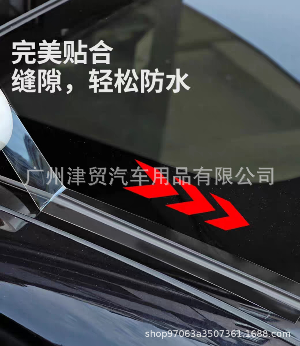 Sunroof Sealing Strip Waterproof Sticker for Cars, Glass Adhesive Strip for Panoramic Sunroof Sealing Film, Roof Leak-Proof Rainproof Gadget