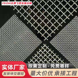 现货1米宽304不锈钢编织网过滤防护网席型筛选卷网不锈钢网安平