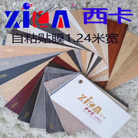 XIKA 西卡装饰贴膜加厚波音软片翻新自粘墙纸酒店旧改PVC膜现货