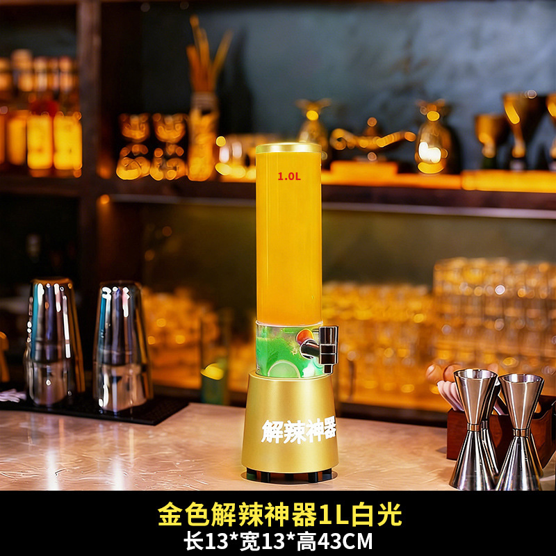 Cano comercial en línea para aliviar la fatiga, artefacto mágico para atar barril de cerveza de 2 litros, barril de comida de alta calidad, cañón de cola luminosa con grifo