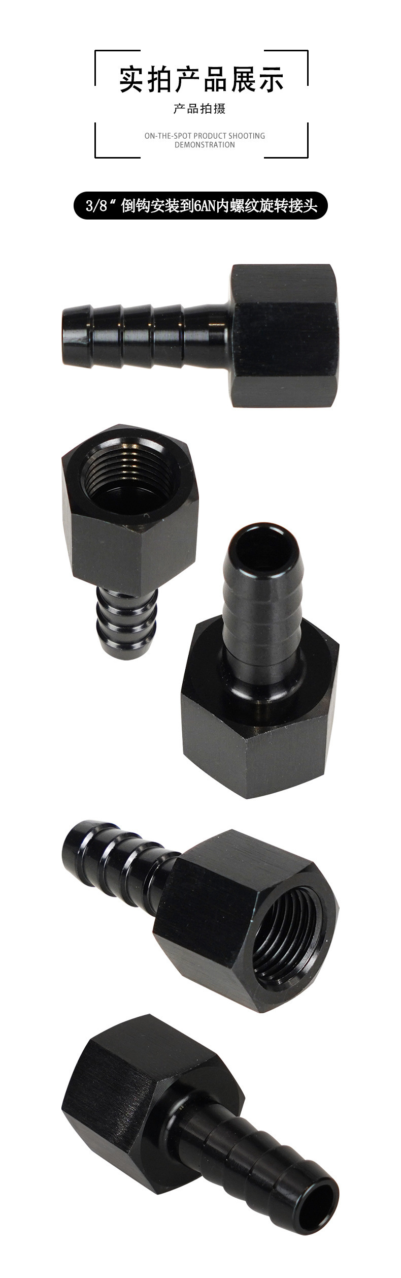 Auto Parts Hose Barb Fitting 3/8 to AN6 AN8 Fuel Pressure Regulator