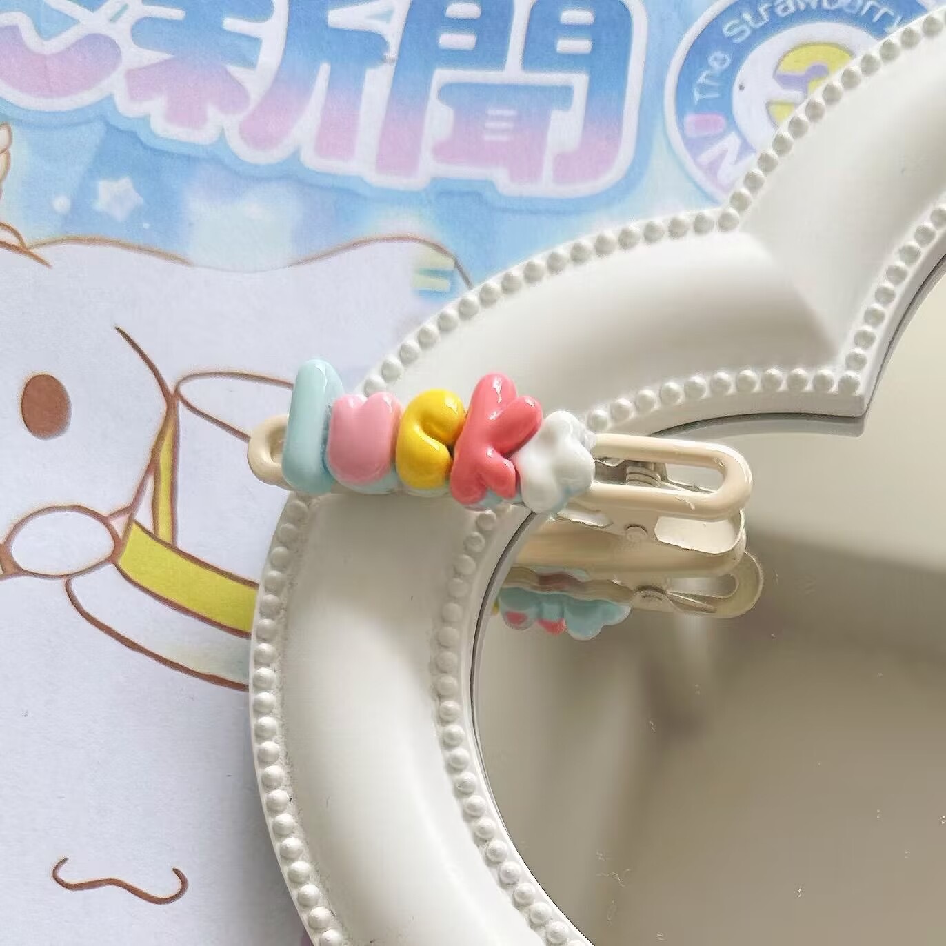 행운의 편지 머리핀