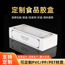 �߶���C�z��չʾ�ж���PVC/PET����͸���ۯB���Ӻ��a�~����b��