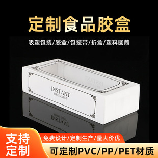 �߶���C�z��չʾ�ж���PVC/PET����͸���ۯB���Ӻ��a�~����b��