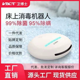 家用除螨机;生活电器配件;家用吸尘器
