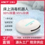 健康家用床上无线机