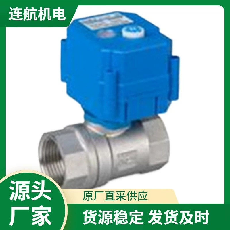 Германия Protect-Air Пневматический клапан редукционный регулятор давления