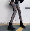 Skeleton