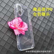适用苹果手机壳16高品质透明TPU iPhoneXSMAX弹性抗震 12不易发黄