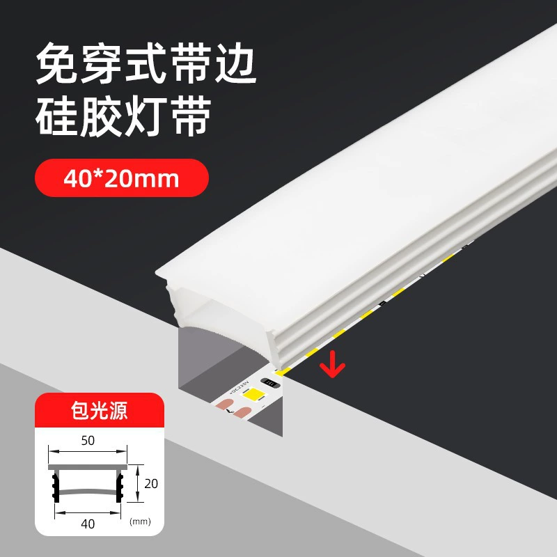 LED built-in ceiling atmospheric travel light strip, custom-made