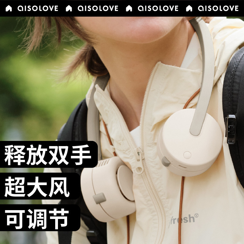 SOLOVE 子供用小型ファン USB 充電式首吊りファン ミニかわいい学生ポータブル葉のない首吊りファン|undefined