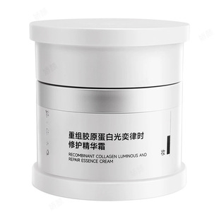 Anti-Wrinkle Deep Skin Care Collagen Face Cream Customized