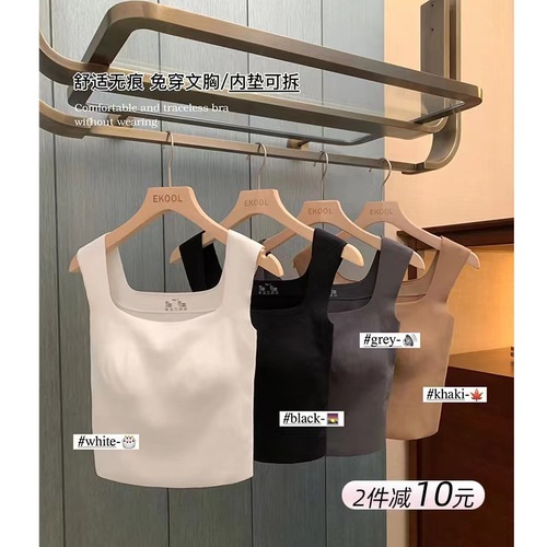 EKOOL [Thick-cut cheese] Wide shoulder straps, seamless and versatile design, padded one-piece camisole for women, summer
