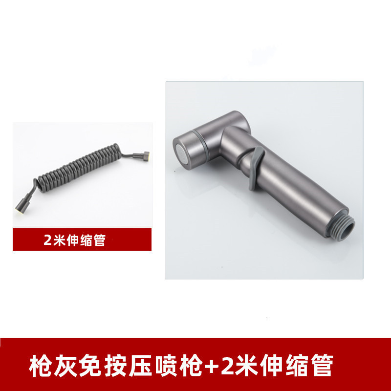 건 그레이 [스프레이 건 + 스프링 튜브 2m개]