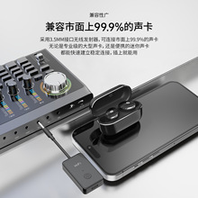 得科新款无线监听耳机蓝牙直播主播声卡专用跳舞唱歌网红耳返2.4G