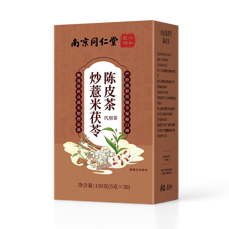 Nanjing Tongrentang Roasted Coix Seed, Poria, and Tangerine Peel Tea, Herbal Health Tea 150G/Box, Discreet Delivery