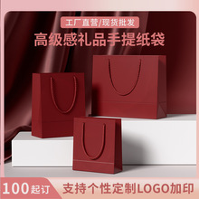 可定制高档礼品袋购物袋饰品包装手提纸袋子服装店印logo加厚5
