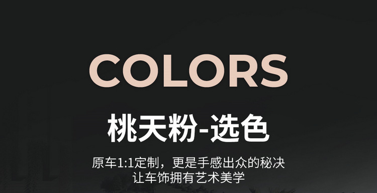 26 models of Chery QQ3EV new energy vehicles: full-coverage car seat covers, breathable perforated leather interior, and modified seat covers