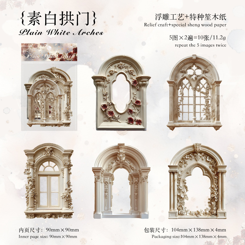 Mo Mo Sheng Impresión de madera en relieve collage tarjeta de flor romántica serie retro agujero pegatinas decorativas de contabilidad