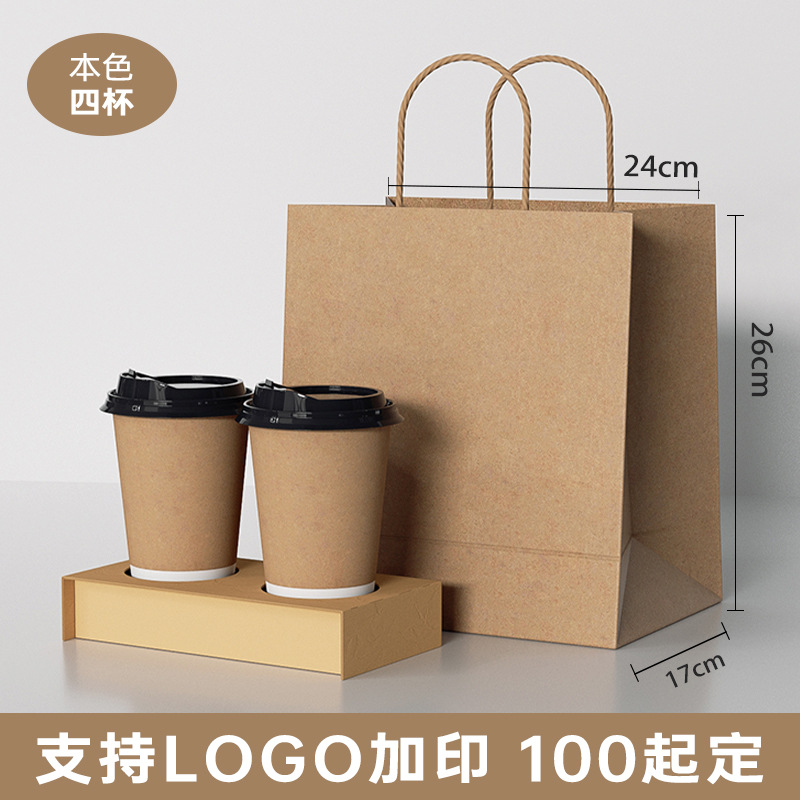 Logo impreso personalizado desechable comercial café té de leche taza de papel de doble espesamiento taza de bebida caliente bolsa kraft bolso
