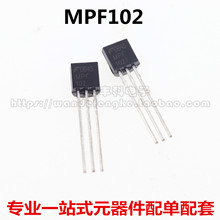 ȫ��ԭװ MPF102 TO-92 MOS��ЧӦ�� ֱ�� NPN���� ��ֱ�� �ֻ�