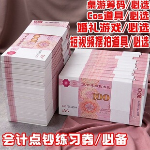�y�о���100ȯƱ��Ӌ���{�����n�ŵ��߾����c�nӖ�����ü������n