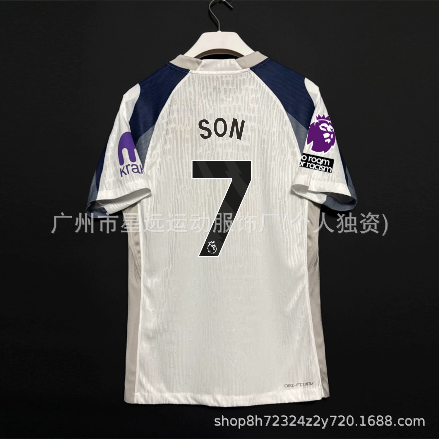 Оптовая продажа футболка Tottenham Hotspur Премьер-лига 25/26 версии игрока simons фан версия футбольная форма