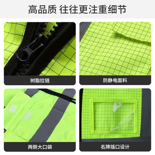 First Shield Anti-Static Reflective Vest, Reflective Waistcoat, Engineering Reflective Jacket with Multiple Pockets for Nighttime Patrols and Traffic Safety