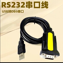 DB9�DUSB���ھ� USB�DDB9��ӡ�� USB�� DB9�� RS232���ڴ�ӡ��