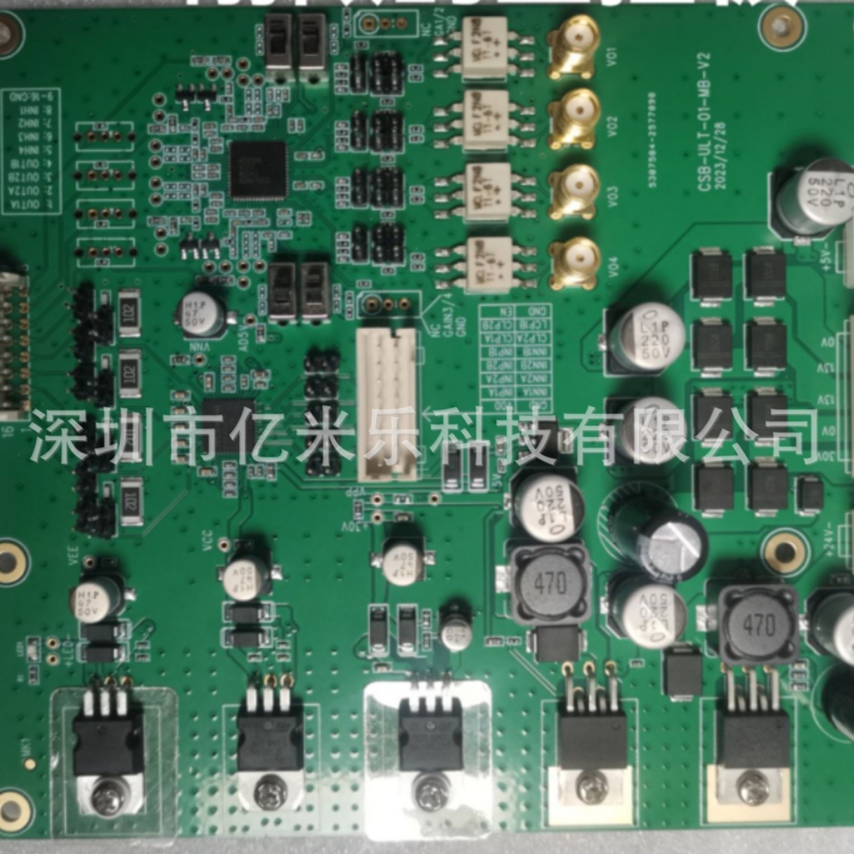 超声波测血压控制板PCBA