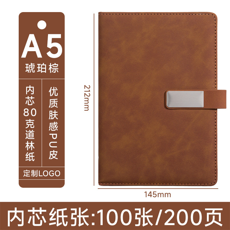 A5 cuaderno personalizado logotipo caja de regalo de alto valor facial conjunto de cuero suave engrosado cuaderno de notas de reunión de oficina