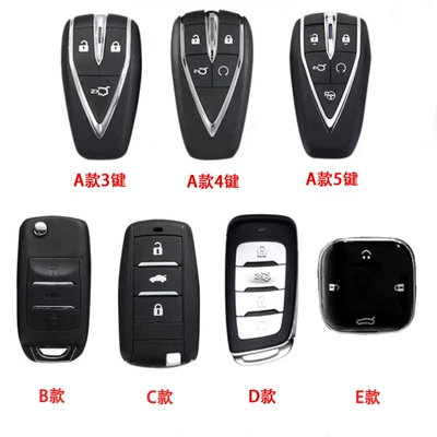 Suitable for Changan Key Set x7 Auchan x5 Yidong plus 2nd Generation cs75 Deep Blue Car cs55 2022 z6 Shell (Car key bag) - default-place-an-order-please-compare-the-key-set
