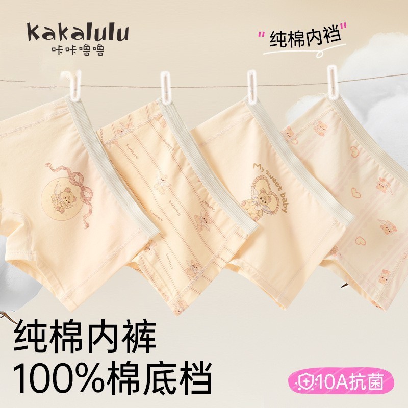 25-a105-004 cute bear mianyu-4 pack / M code recommends 3-5 years old weight 12.50 kg-17.50 kg
