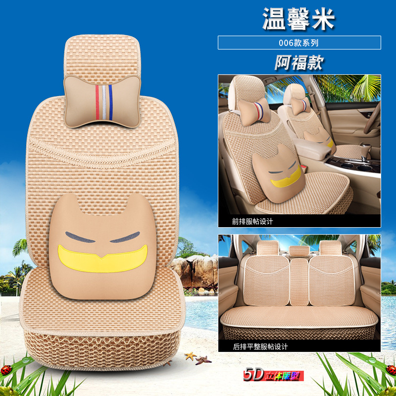 ����CAR�ļ���006��ͨ�й���ȫ��˿���������ļ���������������Ʒ