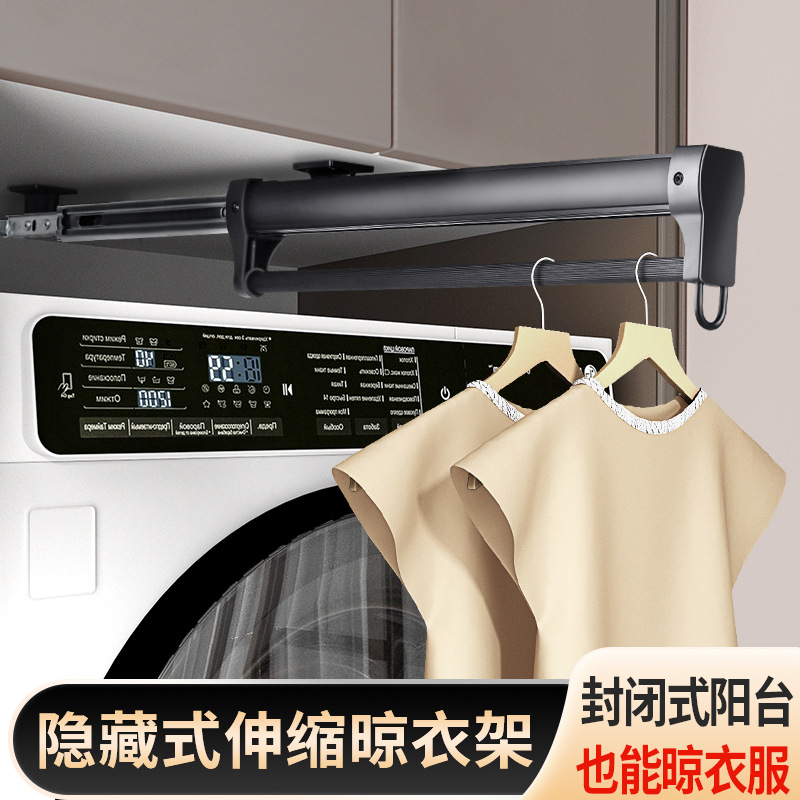 跨境热销伸缩衣裤架顶装滑轨抽拉裤架衣帽间伸缩收纳晾衣架