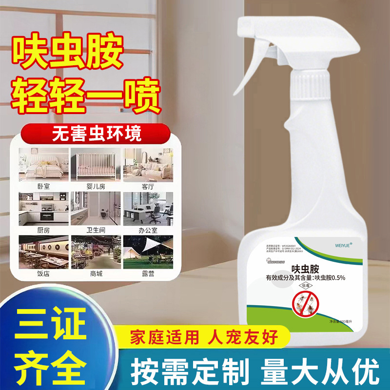 26 Years New Date Weiyue Dinotefuran Flea and Cockroach Medicine, Insecticide for Ants, Bed Bugs, Moths, and Small Flying Insects in Pipes
