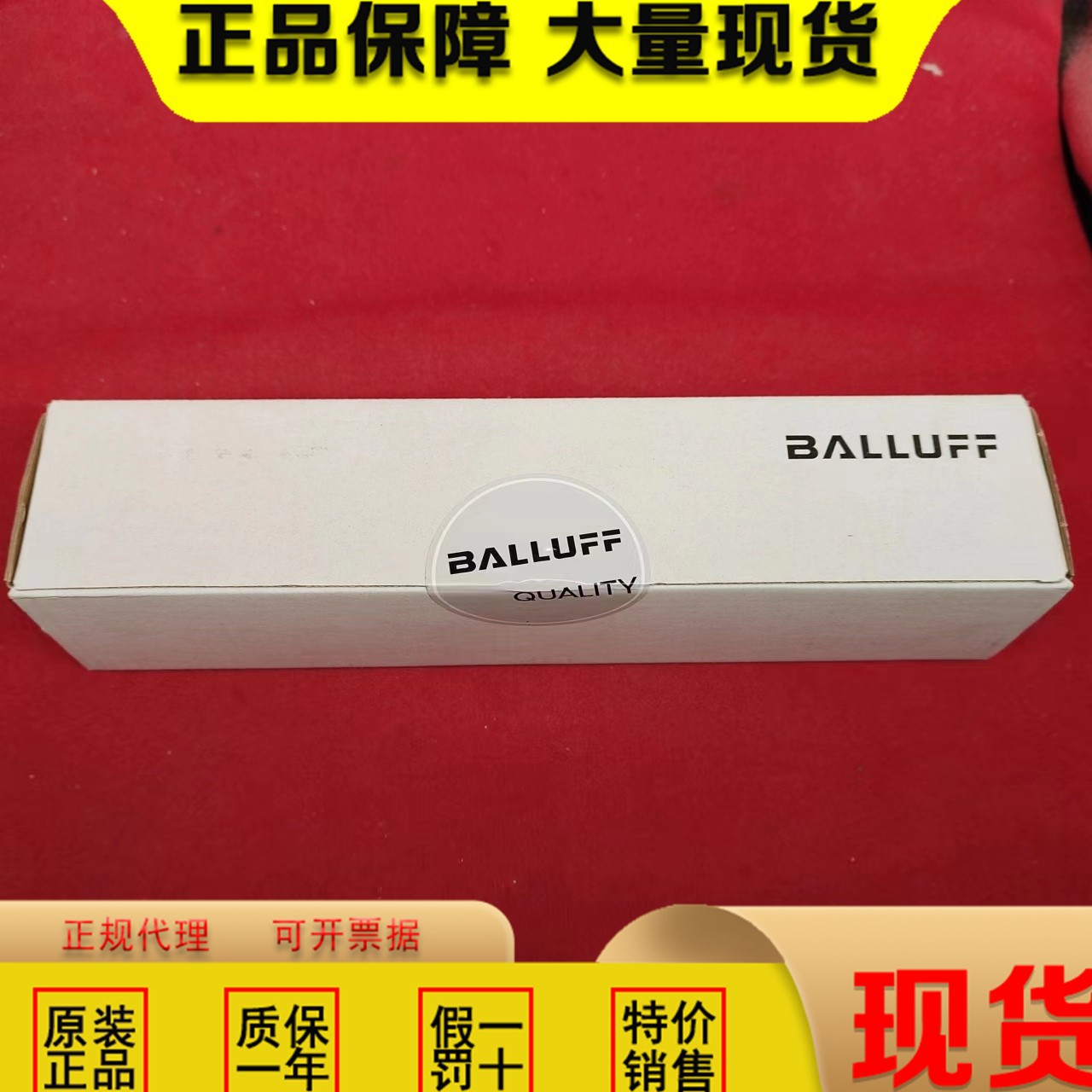 全新原装正品巴鲁夫传感器BIS014K BIS M-458-045-001-07-S4