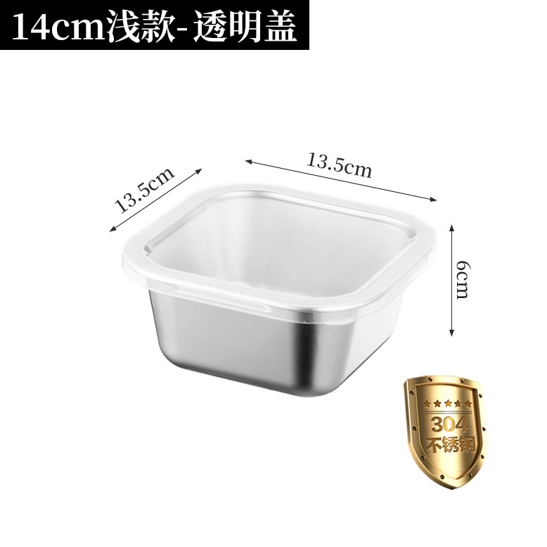 304食品级不锈钢保鲜盒带盖便当饭盒冰箱冷冻收纳分装餐盒留样盒|undefined
