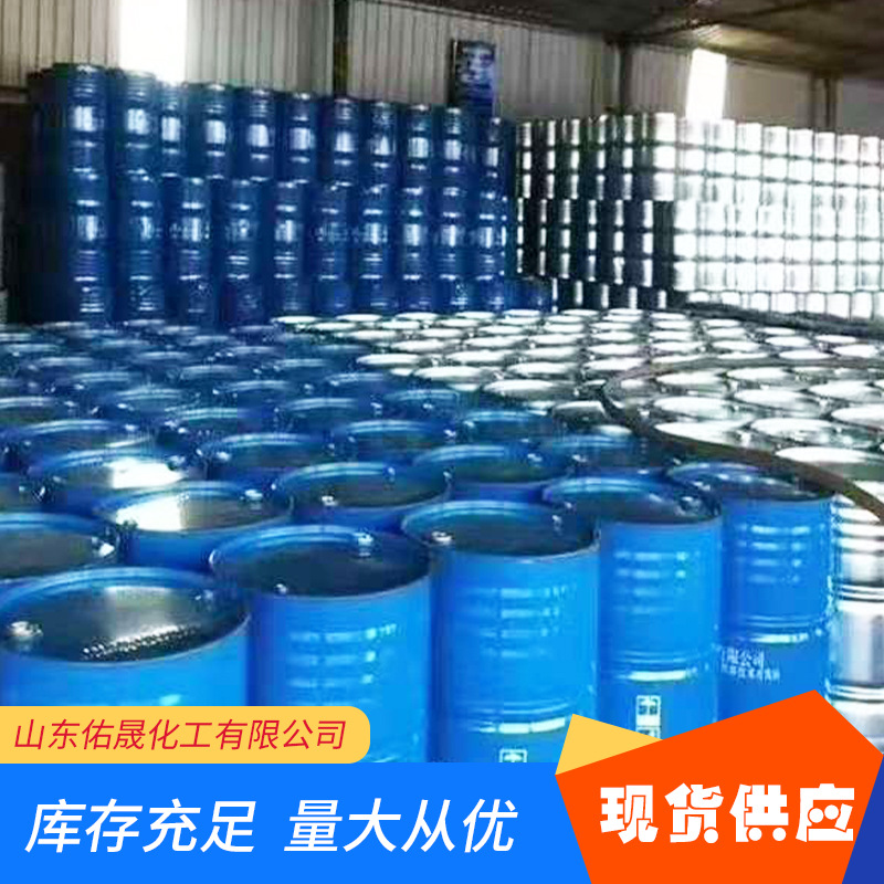 现货销售二乙二醇乙醚醋酸酯 99%含量 乙酸卡比醇酯