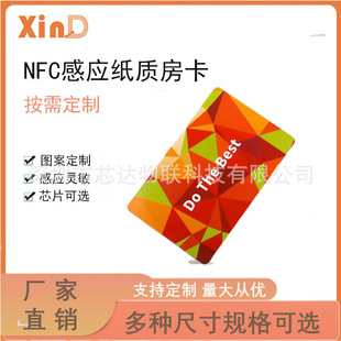 ����nfc�Б����|�����Ƶ�ӡˢ�e�^�T�i�p�l��rfid�����T�iic id