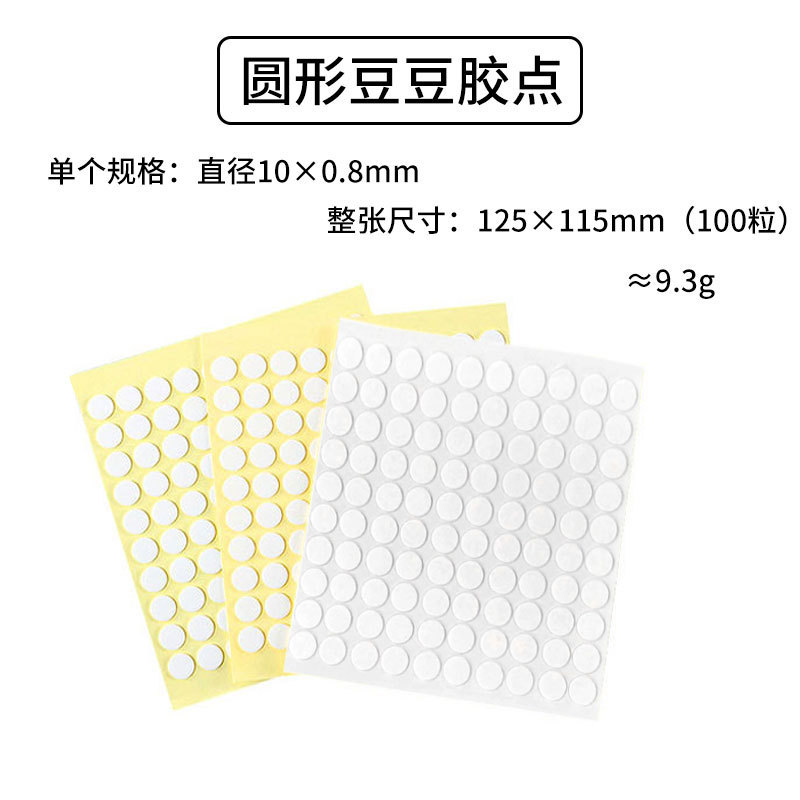 Manicura adhesiva de doble cara desgaste de uñas tablero de exhibición tira adhesiva de cristal titular de uñas pegamento frijol fuerte película roja transparente etiqueta adhesiva de doble cara