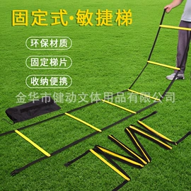 足球训练用具;记分牌;足球门/网