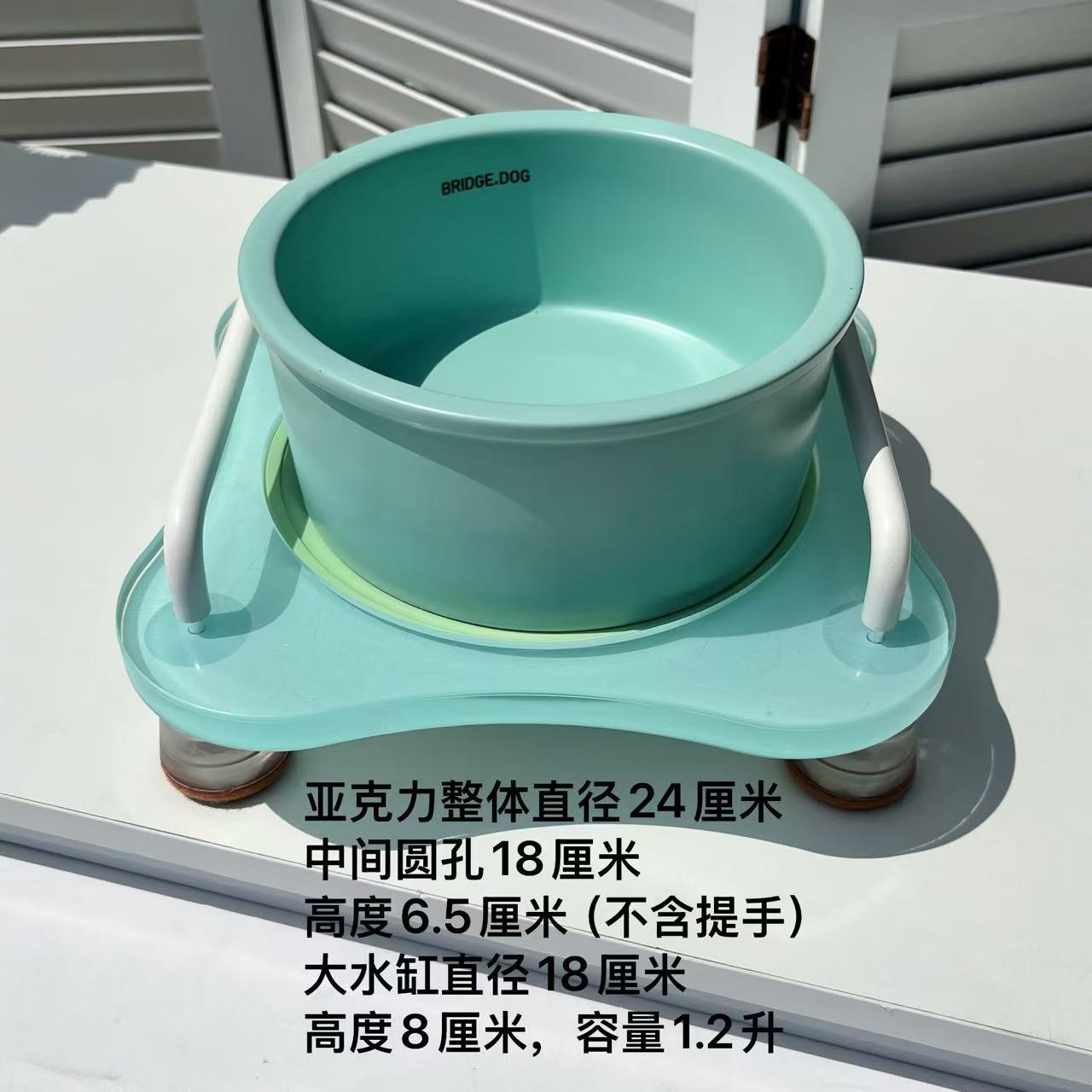 청록색 손잡이 그릇 랙 + 청록색 대형 물통