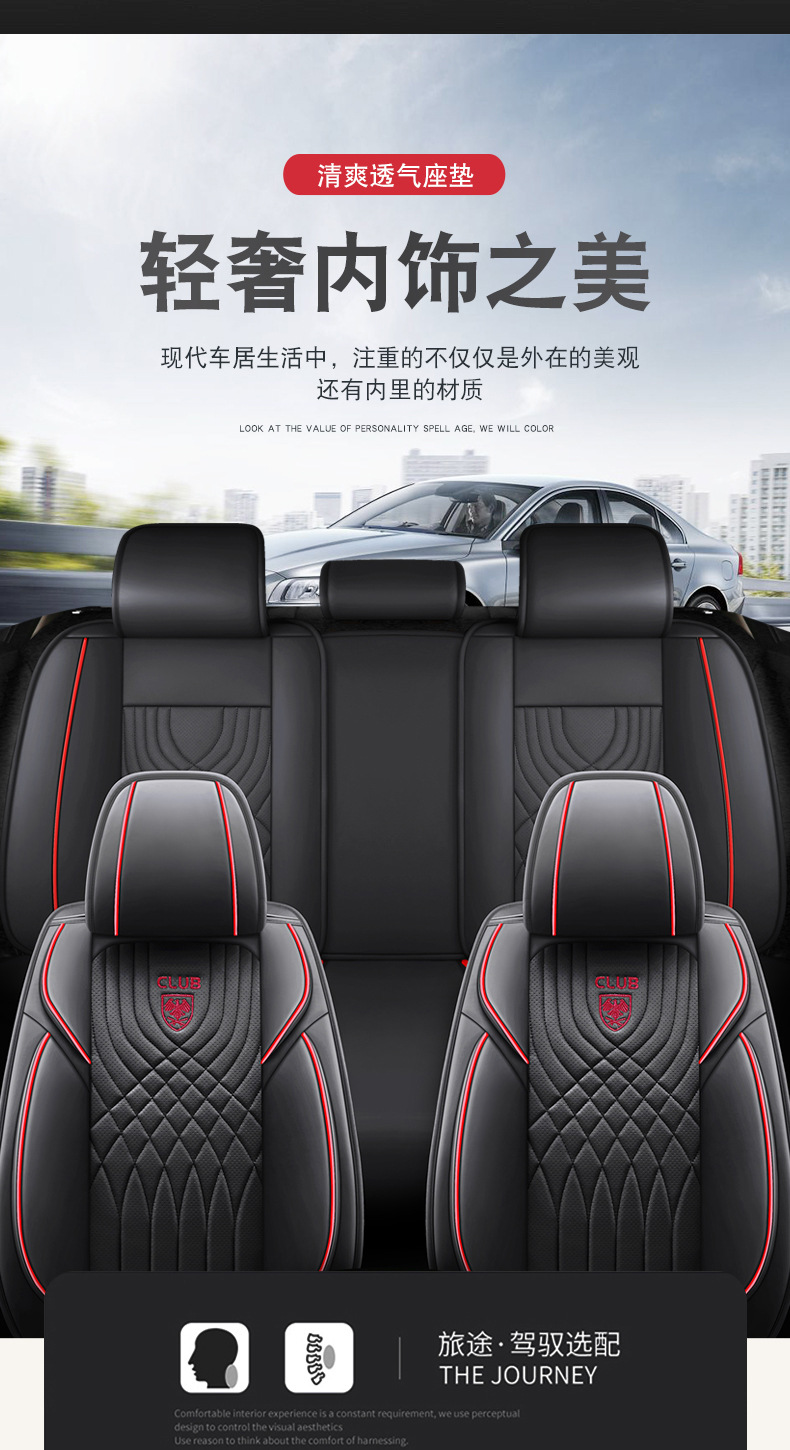 Car cushion four seasons universal seat cover all-inclusive seat cover all-enclosed cushion leather special source manufacturers wholesale