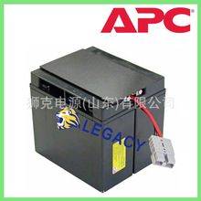 APC����RBC39��RBC18��RBC106��RBC30��RBC142��RBC23��ƿ