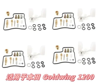 Motorcycle engine and accessories – 125/150/250, Order with Pictures - 008