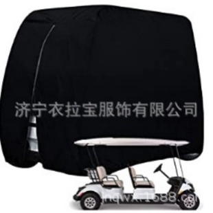 Cross-border ebay Amazon car cover rain-proof Oxford cloth car cover two-seat four-seat golf car cover